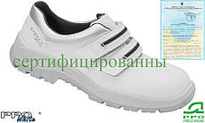 Захисна робоча чоловіче взуття з металевим підноском PPO Польща (спецвзуття) BPPOP202 WHI