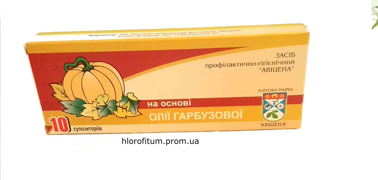 Свічки з гарбузовою олією «Мало гарбуза»