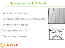 Світлодіодний світильник 595*595 (панель) EUROLAMP LED 36 W 4000 K, фото 4