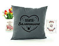 Декоративна подушка 45х45 см, іменна «Коханій» Флок, Друк з обох боків