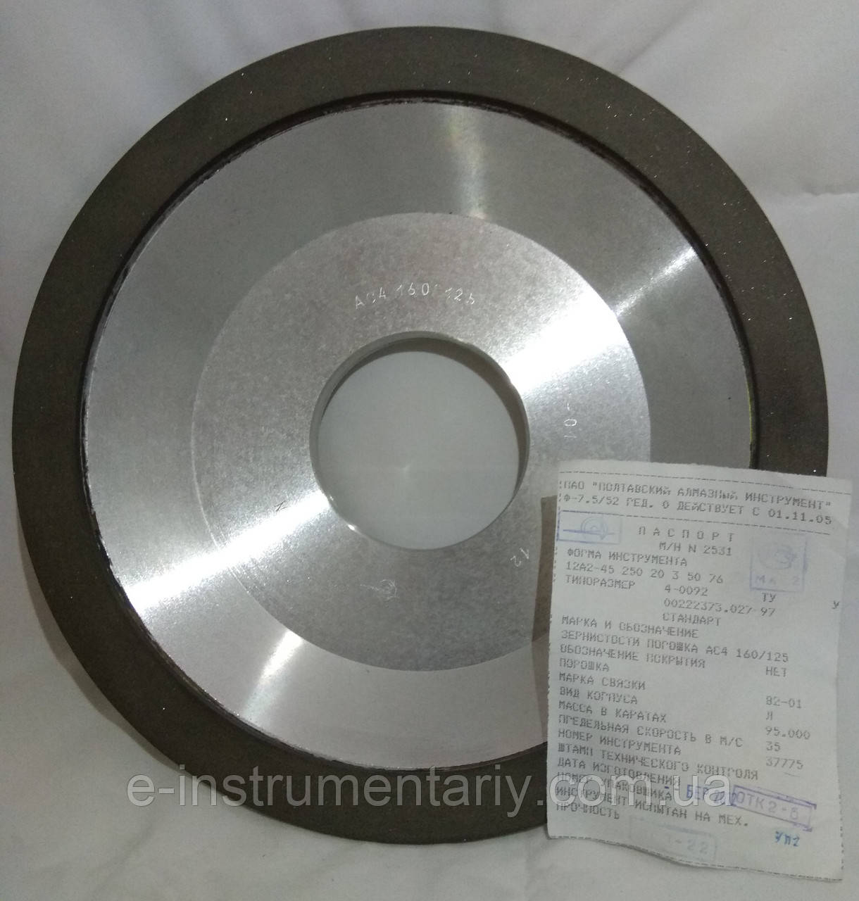 Алмазна чашка 250х20х3х50х76 (12А2-45°) Базис АС4 Зв'язка В2-01