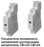 Автомат захисту CTI 15, струм 0,63 — 1 А, фото 5