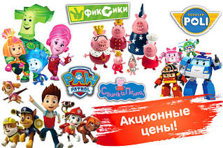 Популярні іграшки і герої мультфільмів