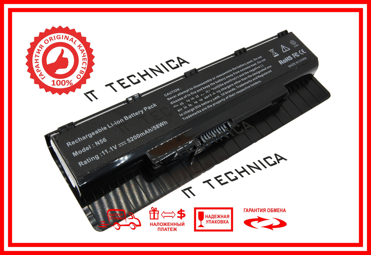 Батарея ASUS A31-N56 11.1V 5200mAh, фото 1