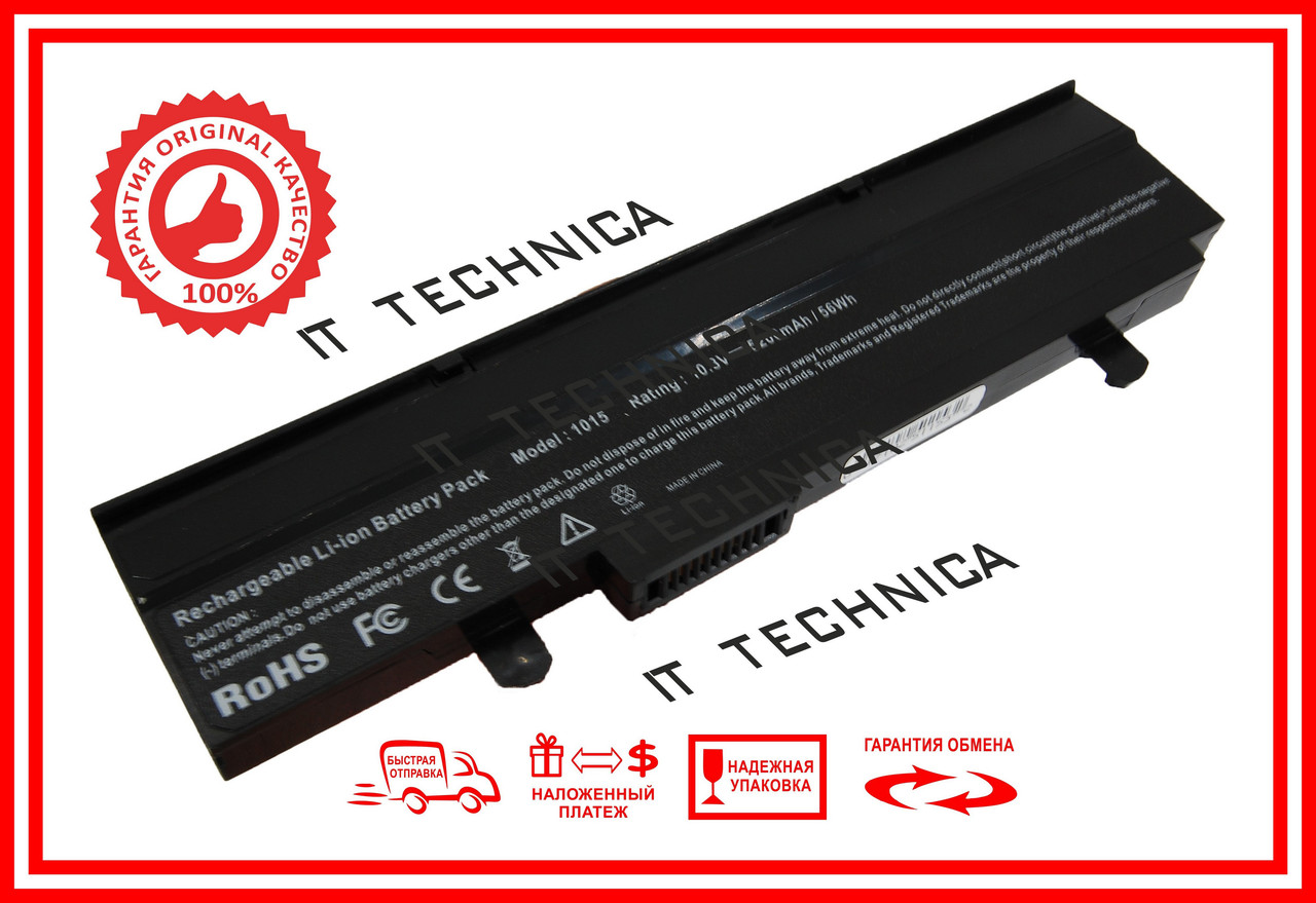 Батарея ASUS Eee PC 1011 1015 1016 1215 R011 R051 VX6 10.8V 5200mAh, фото 1