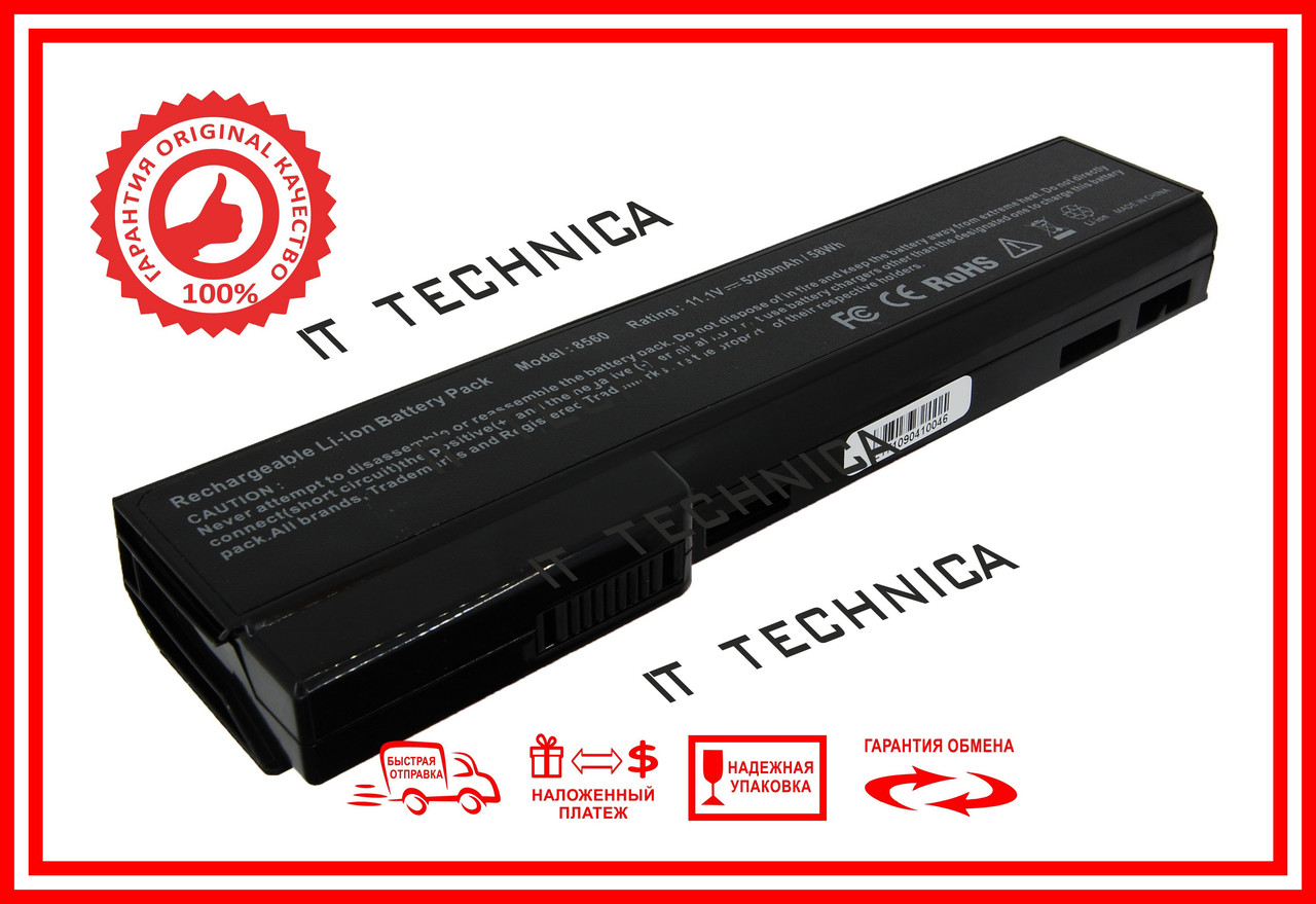 Батарея HP HSTNN-LB2H HSTNN-LB2I 11.1V 5200mAh, фото 1