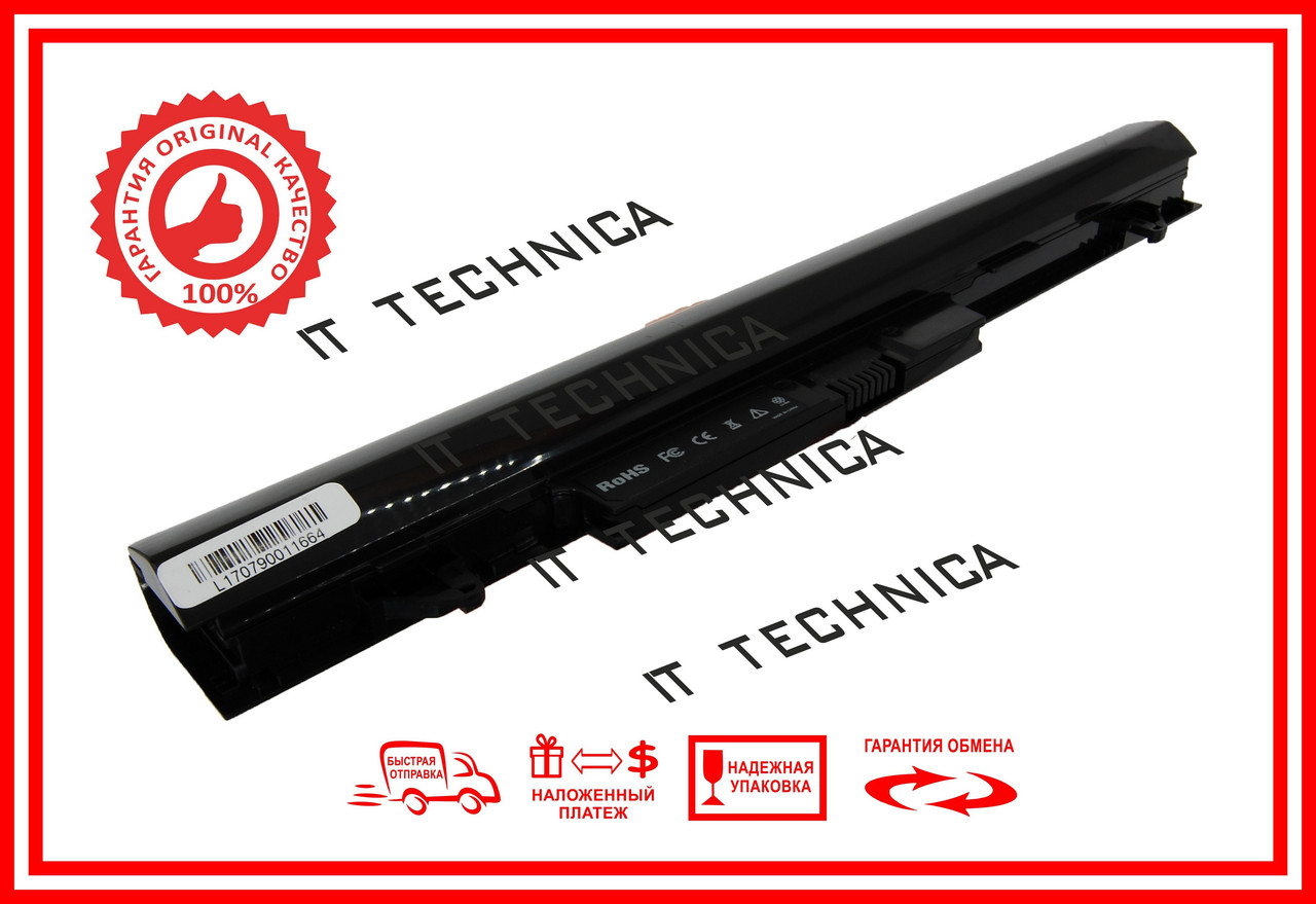 Батарея HP 430 430 G1 430 G2 14.8V 2600mAh, фото 1