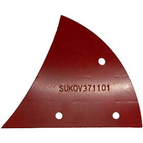 37-1101, Груди відвала PS40 права плуга ArcoAgro SUKOV (Чехія)