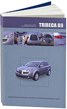 SUBARU TRIBECA B9  
Моделі від 2004 року  
Посібник з експлуатації, пристрій, ремонт