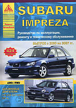 Книга SUBARU IMPREZA  Моделі з 2000 до 2007 рр. Посібник з ремонту та технічного обслуговування
