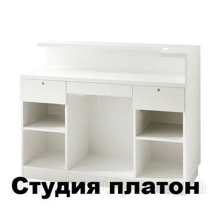 Ресепшн. Стіл продавця. Стійка адміністратора., фото 2