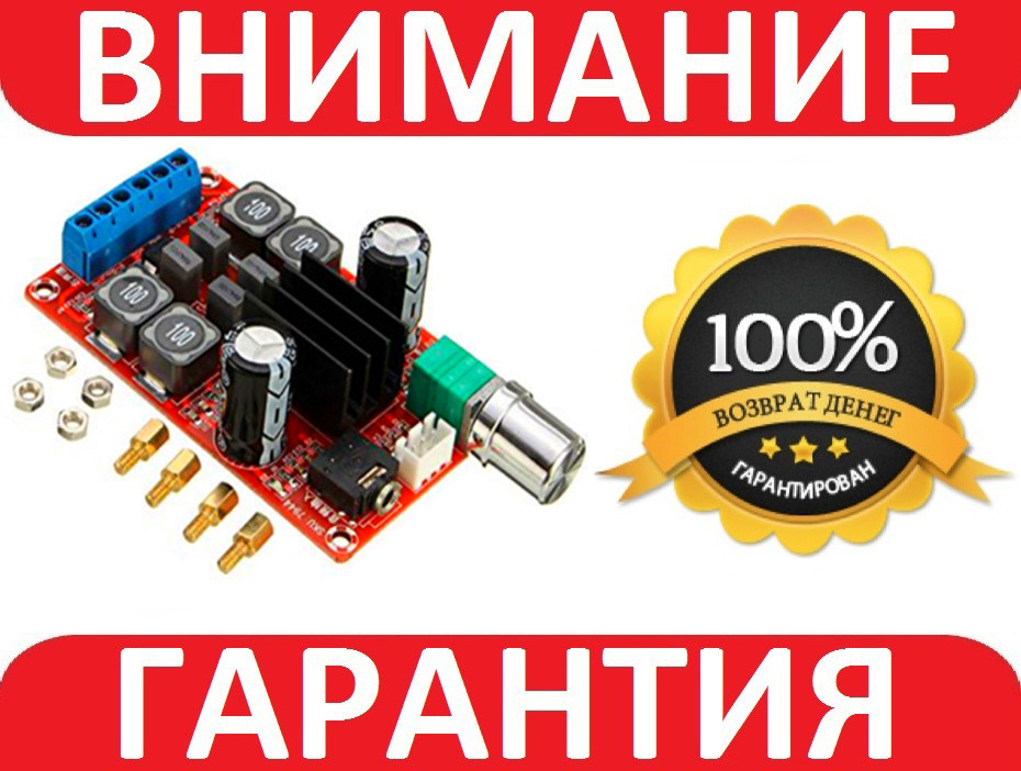 Стерео аудіо підсилювач 2х50Вт D-класу XH-M189 на мікросхемі TPA3116