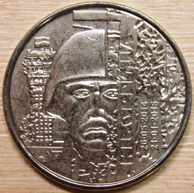 Монета України 10 грив 2018 р. Захистникам Донецького аеропорту