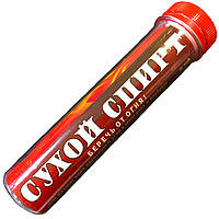 Сухе пальне у таблетках ВИЩИЙ СОРТ (17 таблеток) Сухий спирт, засіб для розпалювання вогню