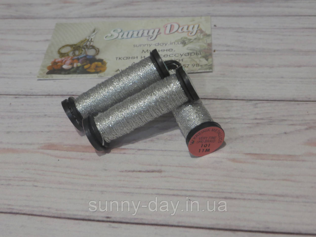 Kreinik Very Fine #4 Braid (11 m), колір 101