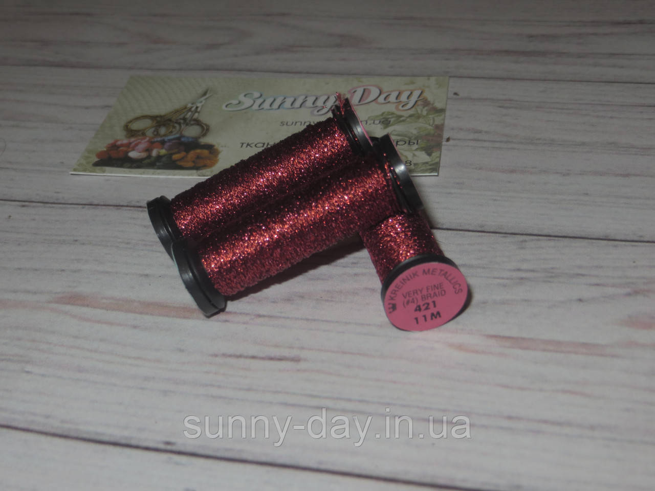 Kreinik Very Fine #4 Braid (11 m), колір 421, фото 1