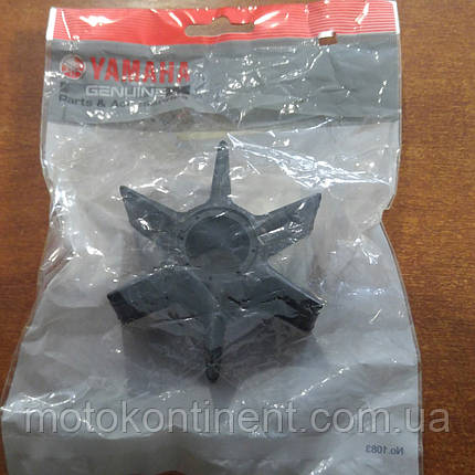 6AW-44352-00 Крильчатка водяного насоса Yamaha F300-F350 , фото 1