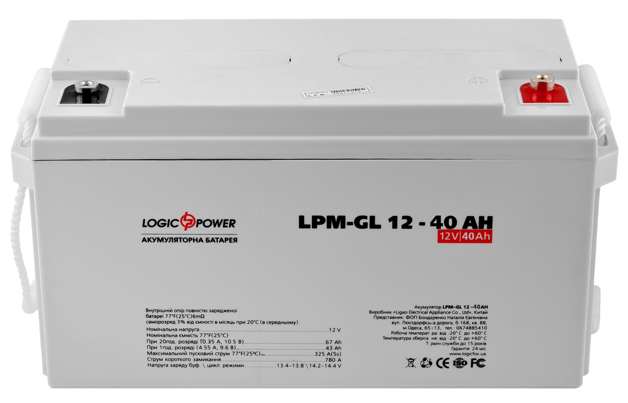 Акумулятор Logicpower lpm-gl 12v 40ah - фото 1 - id-p647620645