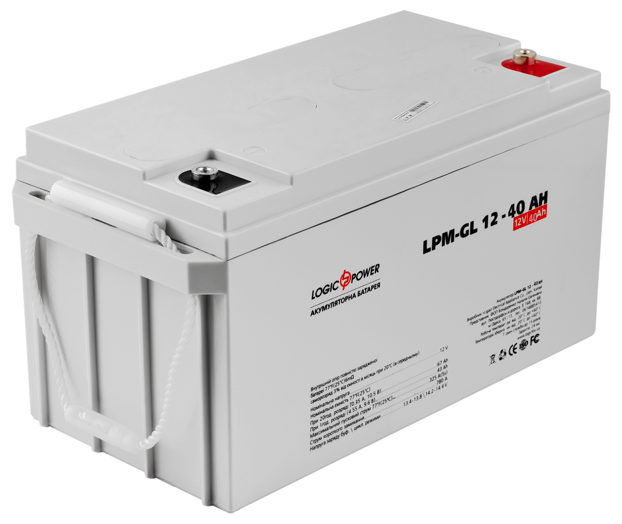 Акумулятор Logicpower lpm-gl 12v 40ah - фото 2 - id-p647620645