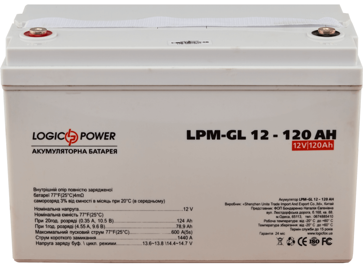 Акумулятор Logicpower lpm-gl 12v 120ah