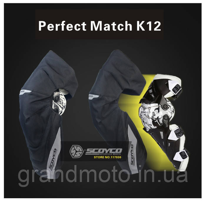 Утеплювачі наколінники Scoyco k21
