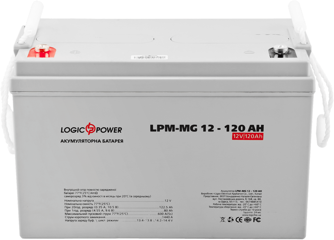 Logicpower LPM-MG 12V 120AH