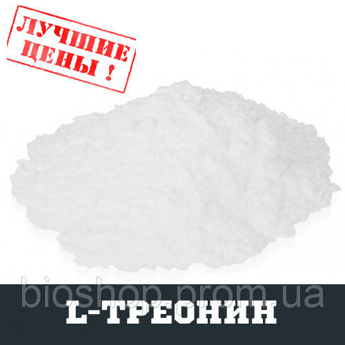 L-Треонин (THRE), 100г: продажа, цена в Киеве. Спортивное питание от ...