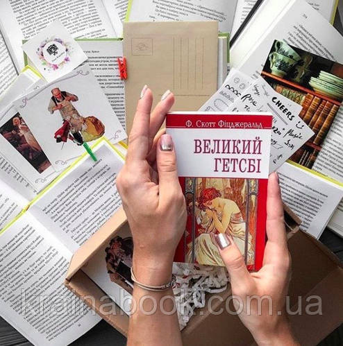 Чому важливо читати?!