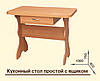 Простий кухонний стіл із шухлядою. Обідній стіл, фото 2