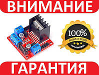 Драйвер шагового двигателей L298N 5V 2A Arduino