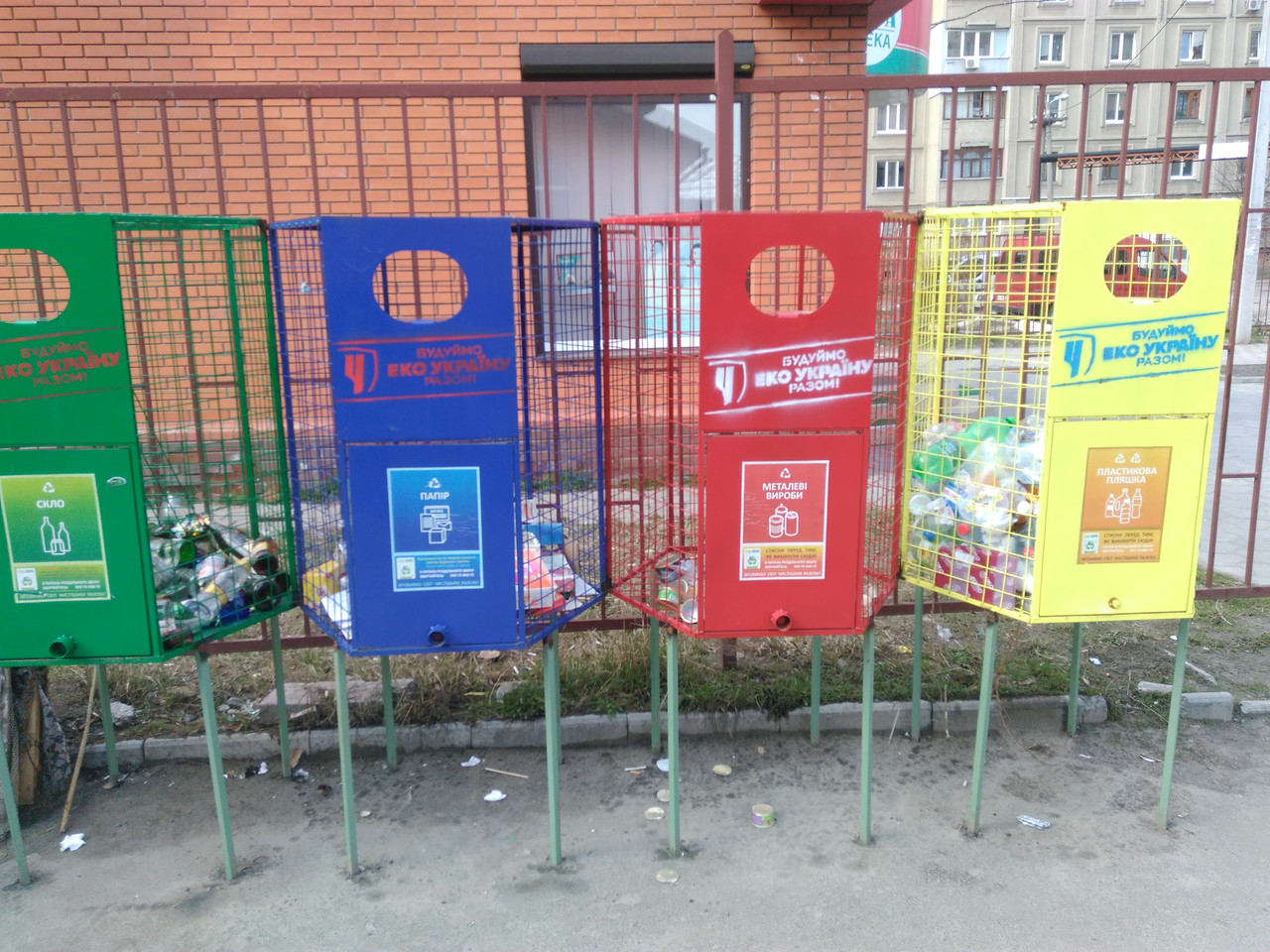 Контейнер для збору ПЕТ універсальний, фото 1