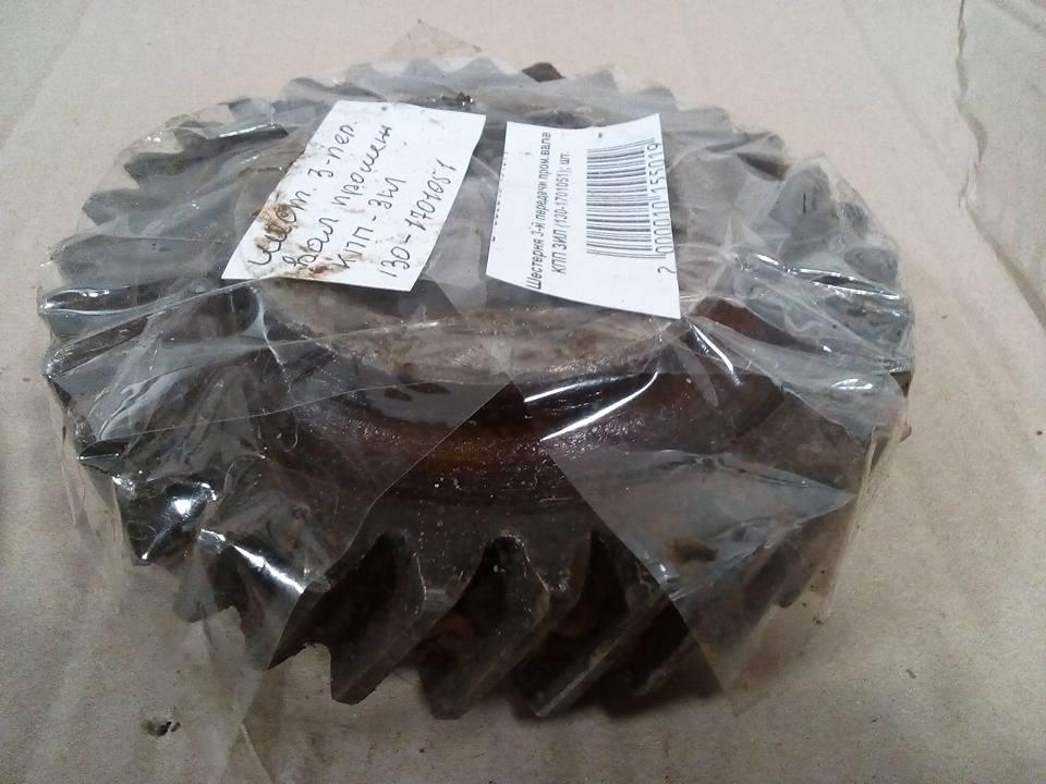 Шестерня 3-ї передачі проміжного вала КПП ЗІЛ-130, фото 1