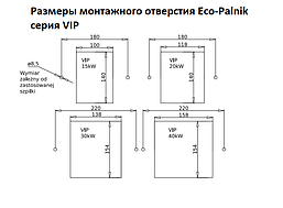 Пелетний пальник 30 кВт Eco-Pallik серія VIP (Польща), фото 5