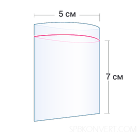 Пакети Zip-Lock 5х7 см для пакування та фасування