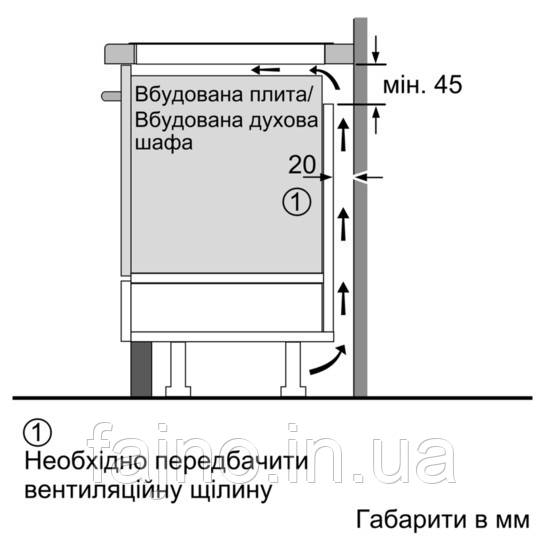 Индукционная варочная поверхность Siemens EH651FFC1E (60 см, 4 зоны нагрева) - фото 6 - id-p648176788