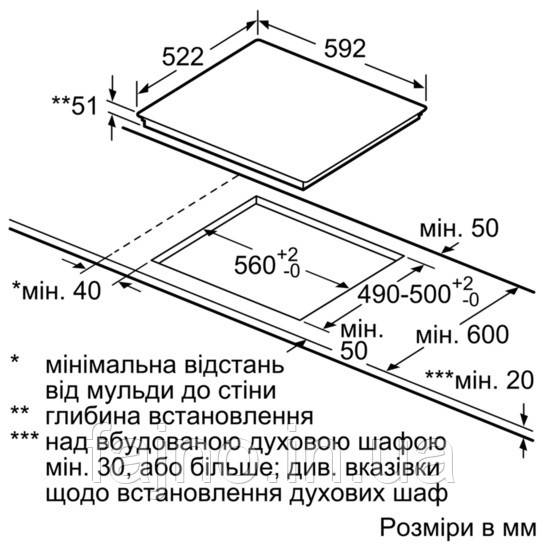 Индукционная варочная поверхность Siemens EH651FFC1E (60 см, 4 зоны нагрева) - фото 8 - id-p648176788