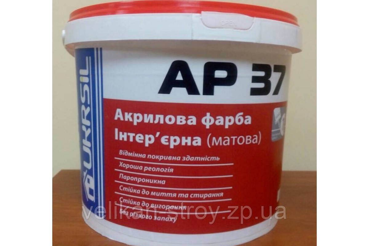Акрилова інтер'єрна фарба АР37 матова, 3 л/4,2 кг