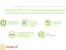 Світильник лінійний світлодіодний EUROLAMP LED IP65 34W 6500K (1.2m), фото 5