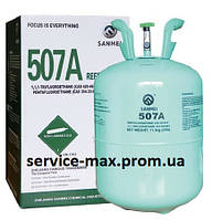 Фреон R-507 Sanmei 11,3 кг.