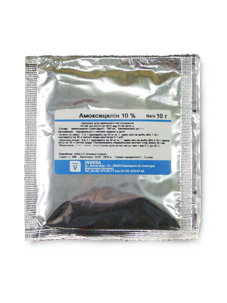 Амоксицилін 10% порошок 10 г