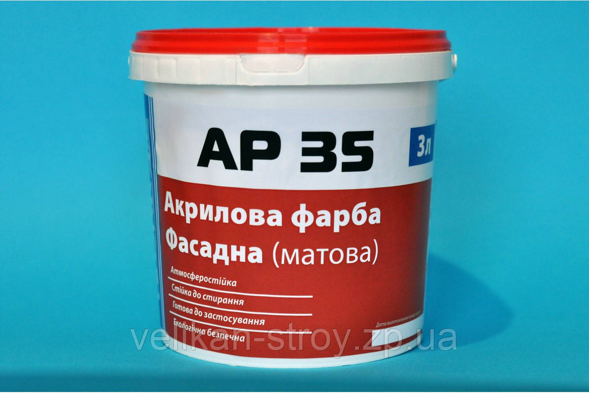 Акрилова фасадна фарба АР35 матова, 3 л/4,2 кг