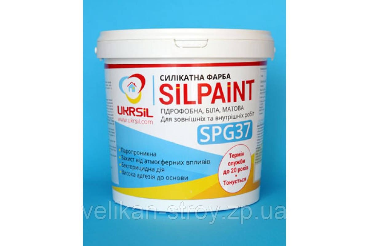 Гідрофобна силікатна фарба Silpaint SPG37, 50 л/70 кг