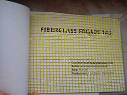 Fiberglass Facade 145 сітка скловолок. г, жовтогар, жовт. 50 кв.м.