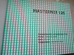 Masternet A-125 штукат. скловол. сітка зелена, 125 г, 50 кв.м.