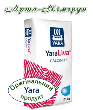 Удобрение ЯраЛива Кальцинит / Удобрение YaraLiva CALCINIT (25 кг) - фото 4 - id-p607556208