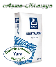 Добриво Кристалон 19-6-20 Блакитний Ярлик (25 кг) / Добриво KRISTALON 19-6-20 BLUE LABEL (25 кг), фото 3