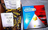 Беруши venitex conic 200 из вспененного полиуретана