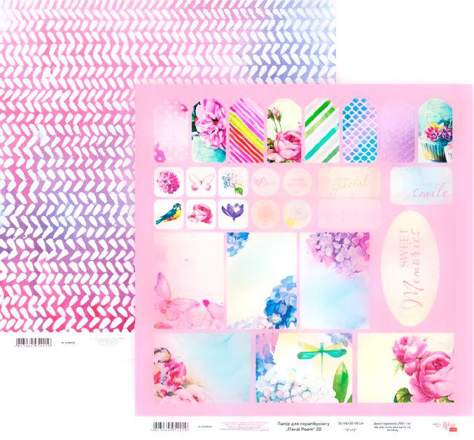 Папір для скрапбукінга ROSA Talent 30*30см Floral Poem 20 двосторонній 200 г/м 5316032