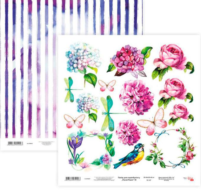 Папір для скрапбукінга ROSA Talent 30*30см Floral Poem 19 двосторонній 200 г/м 5316031, фото 1