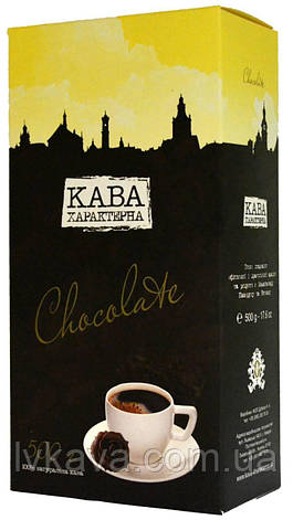 Кава мелена Кава Характерна Chocolate ,500г, фото 2